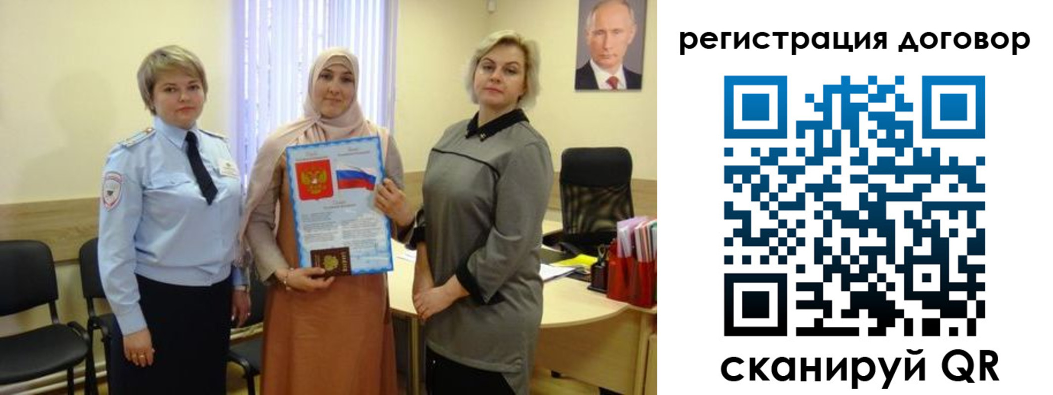 временная регистрация в Вятских Полянах