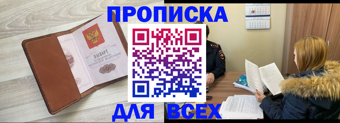 пропишу в квартире в Вятских Полянах