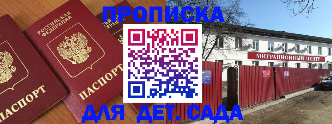 миграционный учет в Вятских Полянах